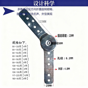 Furniture Hinge Round Flat Iron 4mm Thickness Multi Angle Adjustment For Sofa Headrest Armrest Backrest - Product Image 1