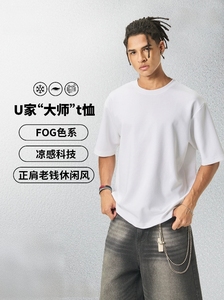 เสื้อยืดผู้ชายไซส์ใหญ่ สีพื้น ผ้าโพลีเอสเตอร์/คอตตอน แขนสั้น คอกลม ลำลอง ผ้าเจอร์ซีย์ถัก เป็นมิตรกับสิ่งแวดล้อม ระบายอากาศได้ดี ทรงหลวม - Product Image 3