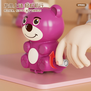 Ours à remonter magnétique éducatif pour tout-petits de 1 à 3 ans, jouet animal en plastique avec mouvement à inertie - Product Image 2