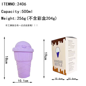 Yafchi Ice Cream Cup Reusable Plastic Drinkware For Outdoor Use Gift - Product Image 4