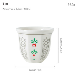 Tasse en céramique miniature de 100 ml, un produit très vendu au Moyen-Orient, une tasse à expresso en céramique pour les festivals arabes traditionnels - Product Image 6