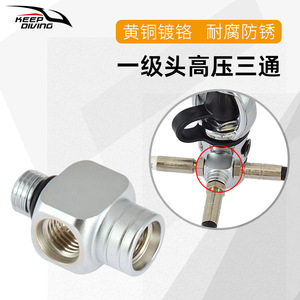 Keep <b>Diving</b> Aluminum Alloy High Pressure Adapter For Scuba <b>Diving</b> Compressed Air <b>Tank</b> 1 Out 3 Connector - Product Image 5