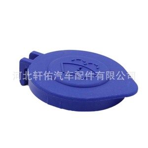 ฝาปิดถังน้ำฉีดกระจกหน้ารถยนต์ Xuanyou รุ่น AB3917K606AC สำหรับรถยนต์ฟอร์ด เฟียสต้า MK7 ทำจากพลาสติก - Product Image 4