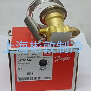 วาล์วขยายตัวแดนฟอสส์ พร้อมเซ็นเซอร์วัดอุณหภูมิ TES5 067B3342 สำหรับสารทำความเย็น R404A อุณหภูมิต่ำ - Product Image 1