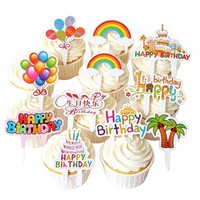 50pcs papier gâteau d'anniversaire Topper arc-en-ciel Cupcake Topper ballon gâteau drapeaux