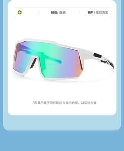 <span class=keywords><strong>Lunettes</strong></span> <span class=keywords><strong>de</strong></span> <span class=keywords><strong>soleil</strong></span> <span class=keywords><strong>de</strong></span> sport coupe-vent 2024 <span class=keywords><strong>Viper</strong></span> Fashion Sport <span class=keywords><strong>Lunettes</strong></span> <span class=keywords><strong>de</strong></span> <span class=keywords><strong>soleil</strong></span> pour hommes verres une pièce nuances personnalisées - Product Image 4