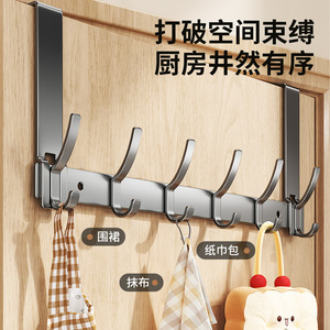 Over Door Suction Cup <b>Hook</b> Rack 5 <b>Hooks</b> 3-5kg Load Kitchen Bathroom Bedroom Storage Hanger No Drilling Required - Product Image 1