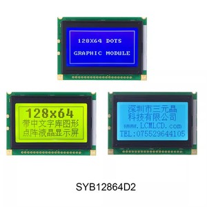 Thay thế mới 12864d màn hình LCD, syb1284d2 Dot Matrix, syb1284d2v2 LCD module, - Product Image 2
