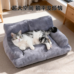 Cat bed, all-season cat <b>sofa</b>, pet <b>dog</b> bed, cat house, cat mattress, summer cat bed, cat supplies - Product Image 3
