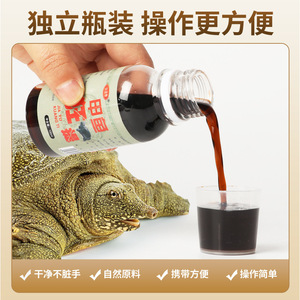 Cebo de tortuga de cáscara blanda <span class=keywords><strong>Gu</strong></span> <span class=keywords><strong>Dao</strong></span> Xiang 100ml, señuelo de fondo para bagre y pez cabeza de serpiente - Product Image 5