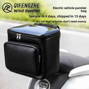 Bolsa de Almacenamiento Trasera para Bicicleta Eléctrica, Organizador Colgante Impermeable de 21.5L para Cascos y Artículos - Product Image 5