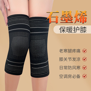 Rodilleras Artemisia negras, transpirables, de alta elasticidad, soporte para protección contra el frío, ajuste universal unisex - Product Image 2