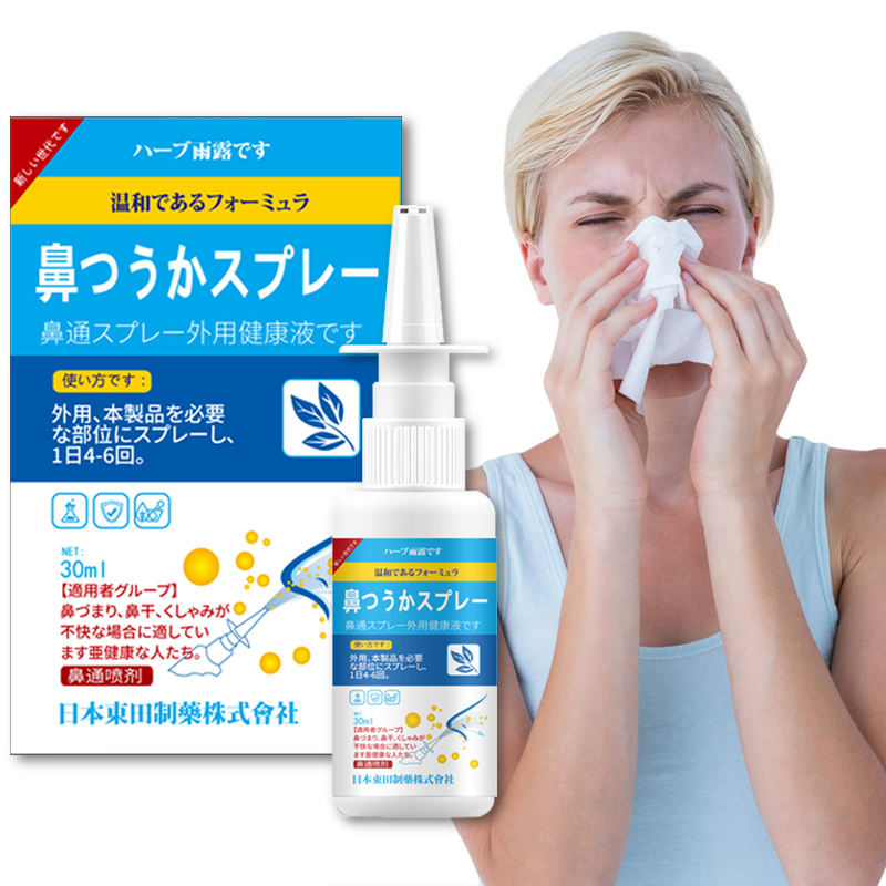 Antihistamine Light Stabilizers UV770 Triacetonamine