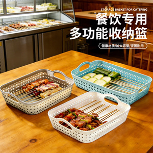 Vegetable Fruit Drain Basket Kitchen <b>Plastic</b> Washing Storage <b>Tray</b> With Handle Food Grade PP Safe For Food Contact - Product Image 4