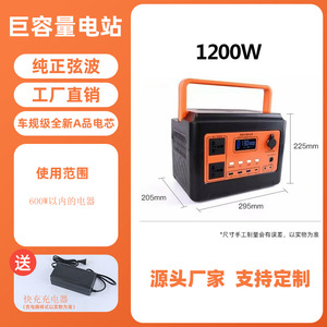 Portable Power Station 220V AC USB Type C Solar Input Cigar <b>Lighter</b> Outdoor Camping Emergency Backup - Product Image 2
