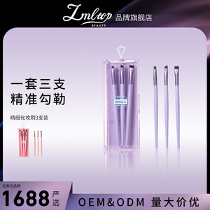 Juego de brochas de maquillaje Lmltop, 3 piezas, cerdas planas de nailon sintético para sombra de ojos y delineador de ojos, diseño portátil Sy610 - Product Image 5