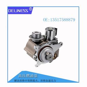 Pompe à injection de carburant 13537528345 pour remplacement et réparation, numéro OE neuf 13537528345 - Product Image 2