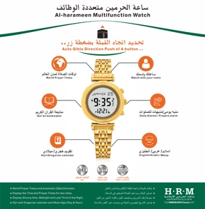 Reloj <span class=keywords><strong>Al</strong></span> Harameen de alta calidad <span class=keywords><strong>al</strong></span> por mayor pareja musulmana redondo cuero Digital <span class=keywords><strong>al</strong></span> <span class=keywords><strong>Fajar</strong></span> reloj de mano HA-6314 - Product Image 5