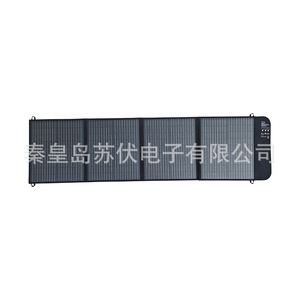 Foldable Solar Panel 120W Portable Outdoor <b>Camping</b> Phone Charging Power Supply Emergency <b>Generator</b> Black - Product Image 1