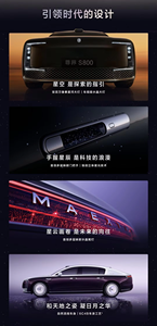 Hua-<span class=keywords><strong>wei</strong></span> zunjie S800 hành chính d-class sedan, cao cấp sang trọng thương hiệu Trung Quốc biểu tượng của tình trạng - Product Image 3