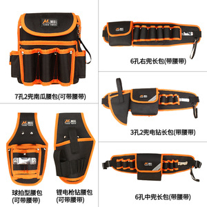 Bolsa de herramientas impermeable de tela Oxford, bolsa de herramientas gruesa de talla grande, bolsa colgante multifuncional, bolsa de almacenamiento para electricista - Product Image 2
