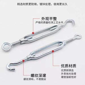 Tensor de cuerpo abierto Minqiang M6-M32, cincado, con gancho y ojo ajustable para construcción y invernaderos - Product Image 4