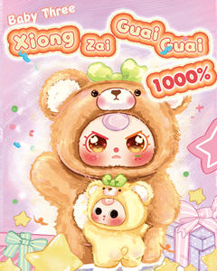 Boîtes à mystères pour personnages Darling Frozen 1000 corps concis de deuxième génération pour bébé trois poupées en peluche oursons - Product Image 4