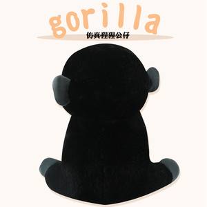 Cross Border Venta caliente felpa chimpancé bosque Animal Strongman creativo lindo niño regalo - Product Image 3