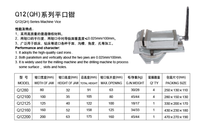Étau de machine CNC Q1280 Q12100 Q12125 Q12160 Q12200 QH pour machines de fraisage, d'habillage et de perçage