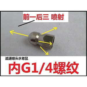 Nettoyeurs à haute pression municipaux pour le nettoyage des égouts, buses avant et arrière pour un débouchage efficace des canalisations - Product Image 4