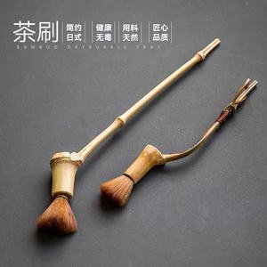 Bamboo <b>Tea</b> Brush Handmade Kung Fu <b>Tea</b> <b>Set</b> Accessory Japanese Style <b>Tea</b> Ceremony Tool - Product Image 1