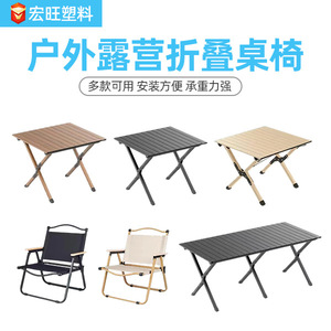 โต๊ะพับซินจิงฉี 90x60x45 ซม. เหล็กคาร์บอน สำหรับตั้งแคมป์ปิกนิกปิ้งย่างกลางแจ้ง - Product Image 5