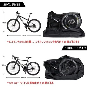 Échantillon gratuit : Sac de transport pliable pour vélo, sacoche de guidon, sacoche de vélo, pochette avant pour téléphone de vélo, en vente - Product Image 4