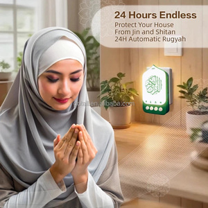 Haut-parleur Coran avec veilleuse LED, commande par bouton, lecteur Coran rechargeable pour la maison, la chambre, la prière, les enfants, les personnes âgées, cadeau du Ramadan - Product Image 6