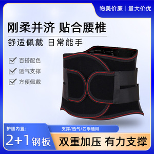Ceinture de soutien lombaire réglable pour la santé de la taille, massage, taille universelle - Product Image 5