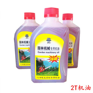 Aceite Mixto 25:1 para Motores de Gasolina de Dos Tiempos, Capacidad de 700 ml; Lubricante para Motosierras y Cortadoras de Césped 2T - Product Image 3