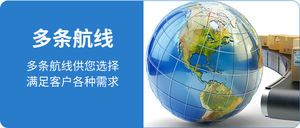 24/7 supportato servizi di consegna espressa Fedex dalla cina a noi Germany Denmark Austria - Product Image 6