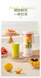 Xách tay máy ép trái cây Máy xay sinh tố với USB sạc và BPA-free Cup cho smoothies lắc & nước trái cây - Product Image 3