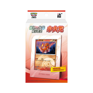 Set de Exhibición de Cartas Pokémon Originales PTCG 151 <span class=keywords><strong>Escarlata</strong></span>: Persian, <span class=keywords><strong>Charmander</strong></span>, Bulbasaur, Caja de Plástico Ecológica, Completo - Product Image 6