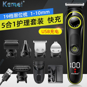 Kemei <b>Hair</b> Trimmer Km 696 With Lcd Display Usb Charging 5 In 1 Rechargeable <b>Clippers</b> For Men Beard Trimmer - Product Image 1