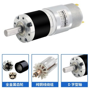 Motorreductor de 42 mm, 12 V, 24 V, 36 V CC, con escobillas, imán permanente, montaje con brida, totalmente cerrado, para máquina selladora de supermercados - Product Image 2