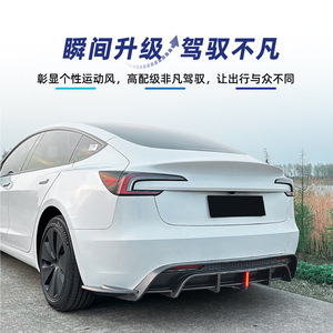 Amp-Z Tesla Model 3 2024 – Modification de la lèvre arrière en fibre de carbone texturée noir mat et noir piano pour pare-chocs arrière - Product Image 5