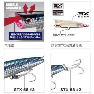 Leurre de surface Shimano 9cm 23g, leurre dur pour la pêche au bar en mer OP-190P - Product Image 5