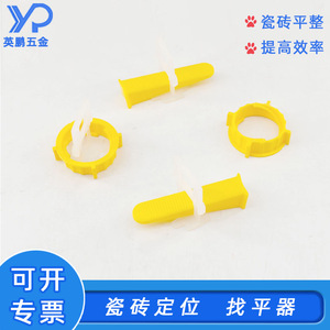 Système de clips croisés pour la pose de carrelage avec fonction d'installation facile - Product Image 3