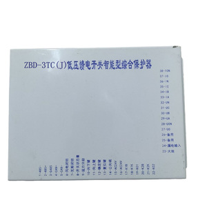 สวิตช์ป้อนไฟฟ้าแรงดันต่ำ ZBD-3TC(J) พร้อมอุปกรณ์ป้องกันอัจฉริยะแบบดิจิตอล วัสดุพลาสติก ความจุตัดวงจร 10kA - Product Image 4