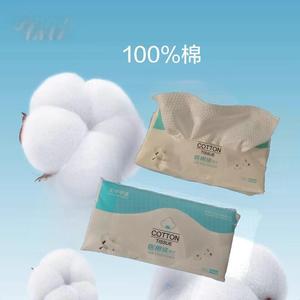 Lingettes jetables en coton pour le visage, débarbouillettes pour bébé, serviettes douces en coton, utilisables à sec et humides, serviettes de visage portables - Product Image 1