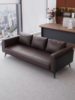 Zitai – ensemble de meubles de bureau 1 + 1 + 3, design moderne en cuir