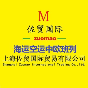 Agent de livraison express internationale Chine vers Royaume-Uni, France, États-Unis, Allemagne, Australie, Japon, Corée du Sud – Fret aérien général - Product Image 2