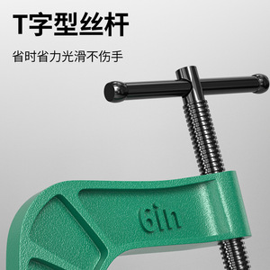 Baolian G <b>Clamp</b> 4in <b>Woodworking</b> <b>Clamp</b> Adjustable Heavy Duty - Product Image 2