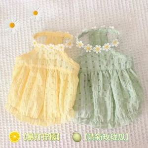 [Liquidación de Existencias] Ropa de Verano para Mascotas - Vestidos Transpirables para Gatos, Chalecos para Perros Pequeños, Conjuntos Refrescantes para Mascotas - Product Image 2